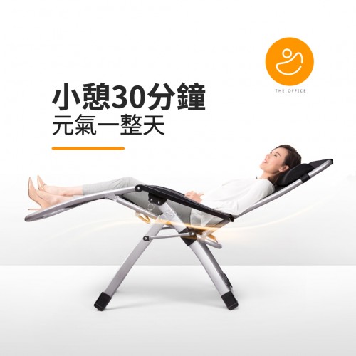 買一送六 貨到付款 日本折疊無重力太空椅 坐躺兩用 重力調節 脊柱放鬆如坐