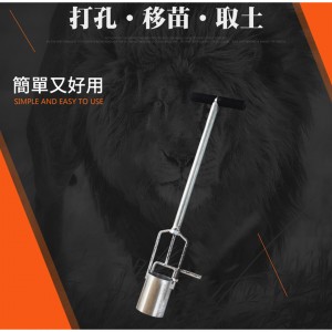 (好農具，農友推薦)2020全新升級款移苗神器+二合一打孔器，神器在手，取土更輕鬆，移苗打孔樣樣精通