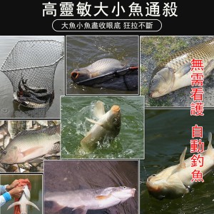 推薦新品，自動釣竿 全自動遠投桿-輕鬆釣大魚，自動釣魚大小通殺