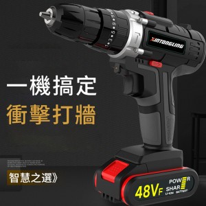 (德製新品48v)衝擊電鑽，雙速鋰電一機多用衝擊鑽