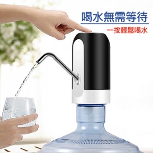 官方正品】無線電動智能抽水器 ✅給家人放心 ✅喝水健康 ✅讓孩子也愛上喝水 ✔家用飲水 ✔外出旅行 ✔辦公室飲水 ⚡充一次電可約用60天